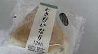 わさびいなり
