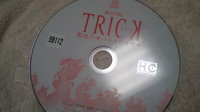 レンタルDVD・映画