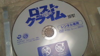 レンタルDVD・映画