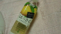 はっさく