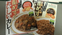 温めなくても