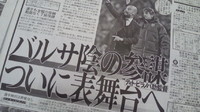 ティト