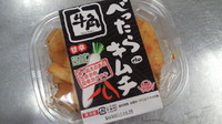 カクテキ