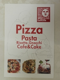 ラフェスタのランチ