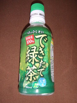 初体験！