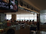 富士山静岡空港