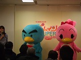 ズームインスーパー全国うまいもの博