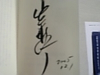 市民・企業・行政の新しい関係 2005/12/21 22:48:54