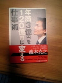 ドクターシーラボ 2006/01/30 21:37:21
