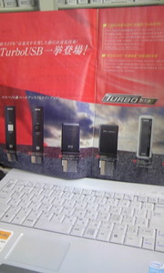 新製品続々で