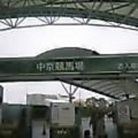 中京 2005/12/11 12:23:00