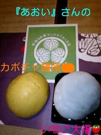 【おまぶろ】