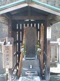 泉岳寺