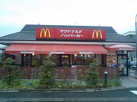 オハヨ～御座いマック〜♪