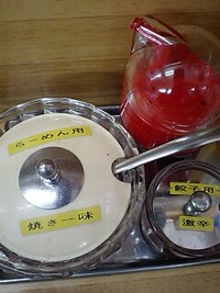あんまり辛くてのたうち回ってる？(笑)