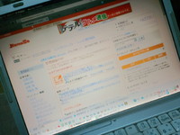 ハマゾウノみなさま 2012/01/25 23:51:27