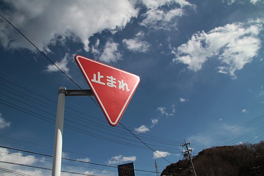たまには空をみて