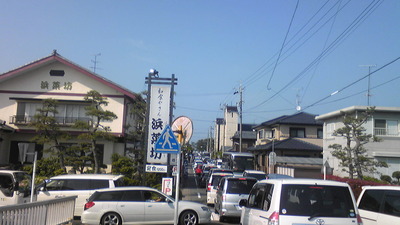 大渋滞