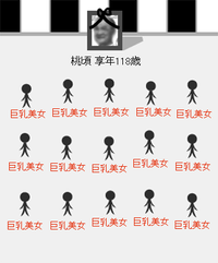 そろそろいい歳なので