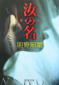 久々に本の紹介