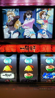 あれ？