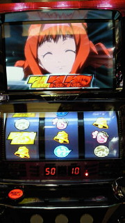 SPYGIRL