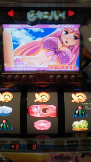 ビキニパイ写メ集
