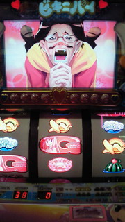 ビキニパイ写メ集