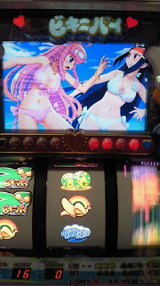 ビキニパイ写メ集