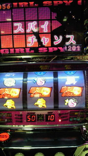 ＳＰＹＧＩＲＬ写メ集2