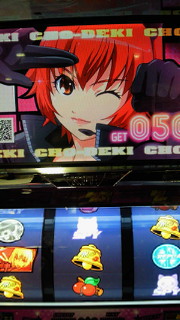 ＳＰＹＧＩＲＬ写メ集2