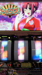 リオスパ　写メ集