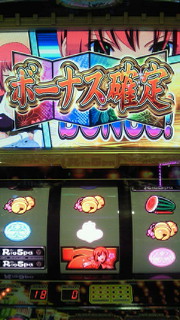 リオスパ　写メ集2