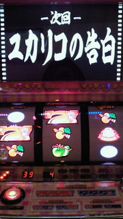 ココナナ写メ集