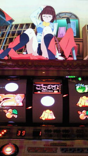 ココナナ写メ集