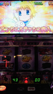 ツインエンジェル3写メ集