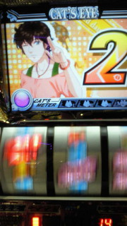 愛ちゃん写メ集②