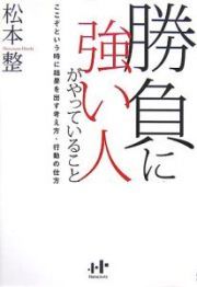 この本を読め！！