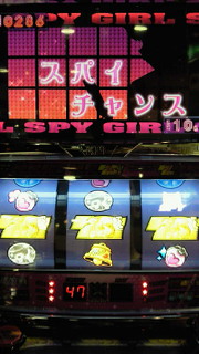SPYGIRL写メ集
