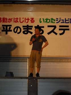 ◆いわた夏祭り成功…かな!?