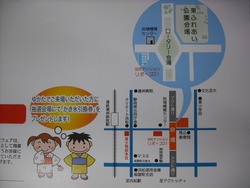 ◆今度の８月８日(土)・９日(日)は富士物産フェアです。
