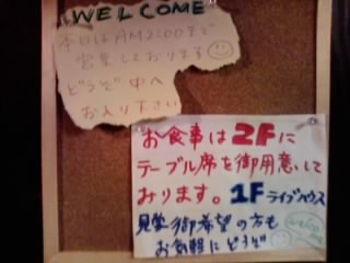 お店に入るには少し勇気が必要？