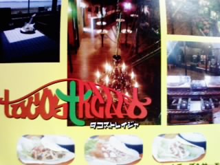 お店に入るには少し勇気が必要？