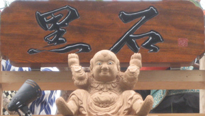 はじめまして