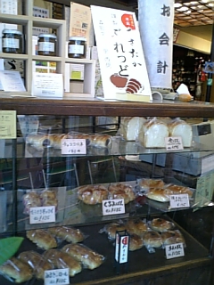 おはようございます。