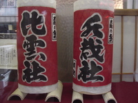 『静岡発そこしり』取材班が商店街に来ていただきました