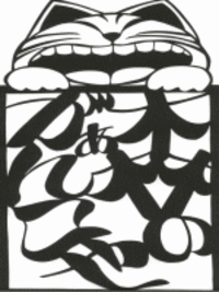 2月のイベント情報