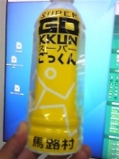 こんな日は