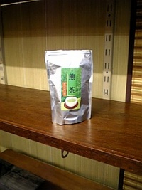 ご入居ありがとうございました