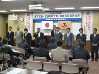 主張発表静岡県大会